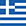 GPumps Georgiadis