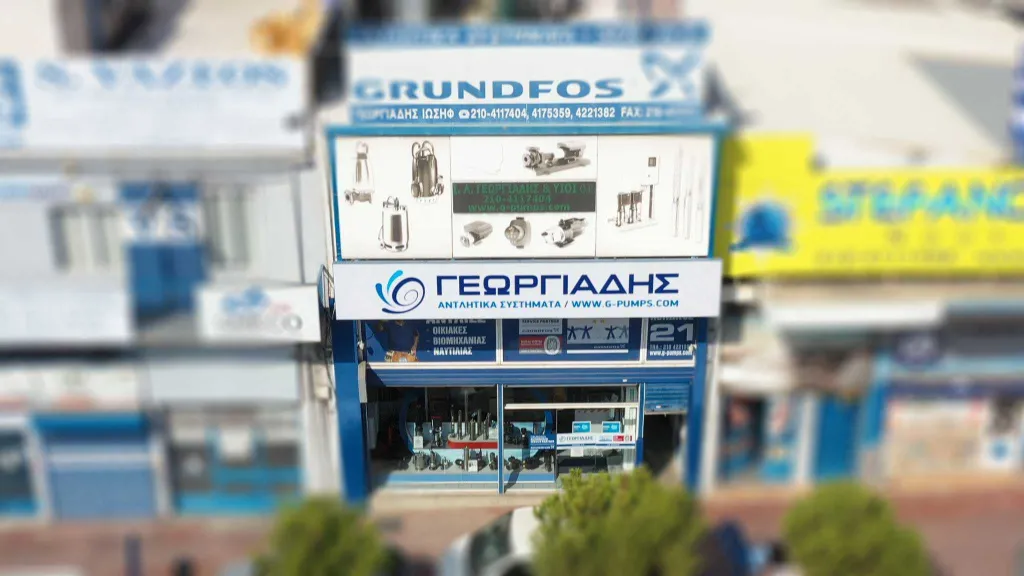 GPumps Georgiadis